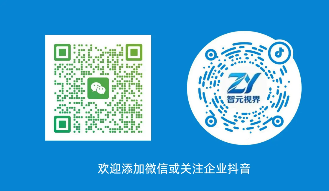 微信二维码与企业抖音二维码